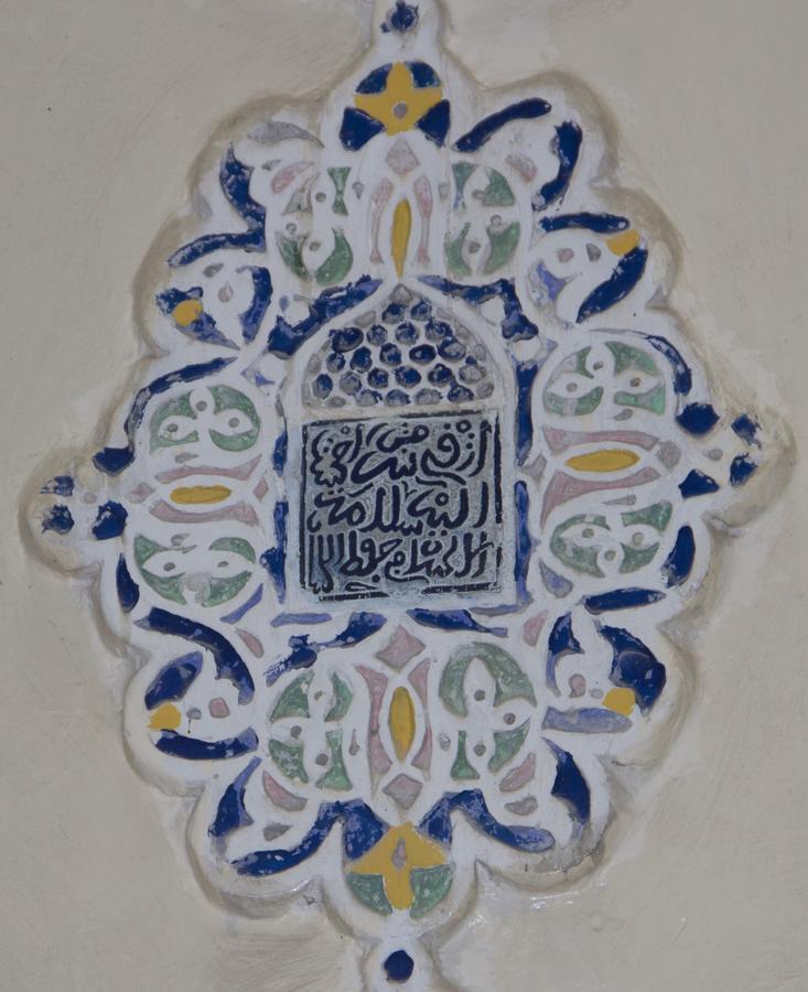 Dar El Karaweine Apartamento Fez Exterior foto